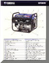 ef2600c brochure front